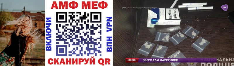 АМФ 98%  купить закладку  Карпинск 