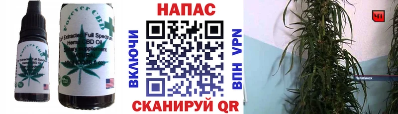 Еда ТГК конопля  Карпинск 