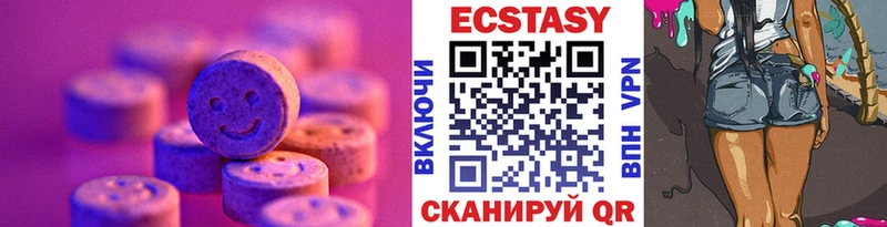 МЕГА ссылки  Карпинск  Ecstasy ешки 