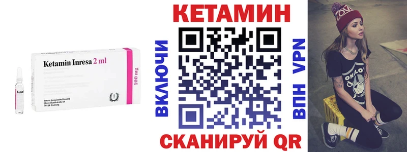 Кетамин ketamine  Карпинск 
