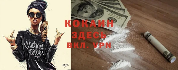 гидра Абинск