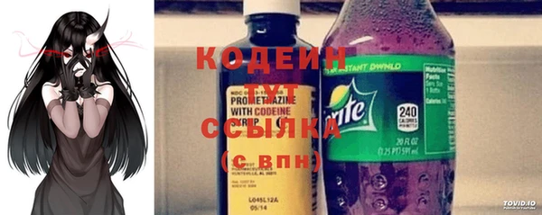 соль курить ск Абаза