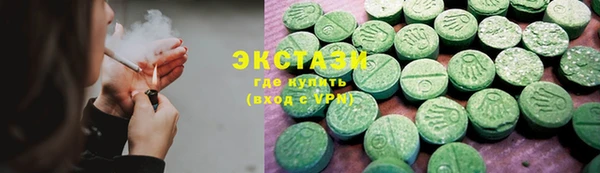 гидра Абинск