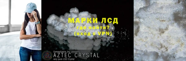 соль курить ск Абаза