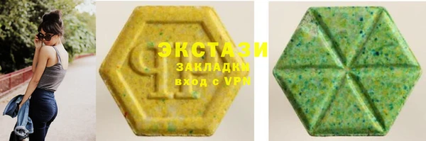 гашишное масло Абдулино