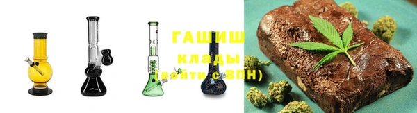гидра Абинск
