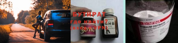 соль курить ск Абаза
