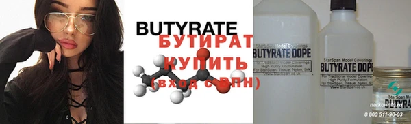 соль курить ск Абаза