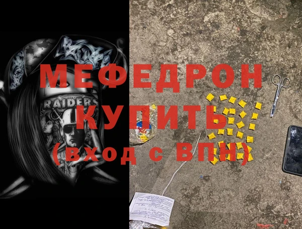 гидра Абинск