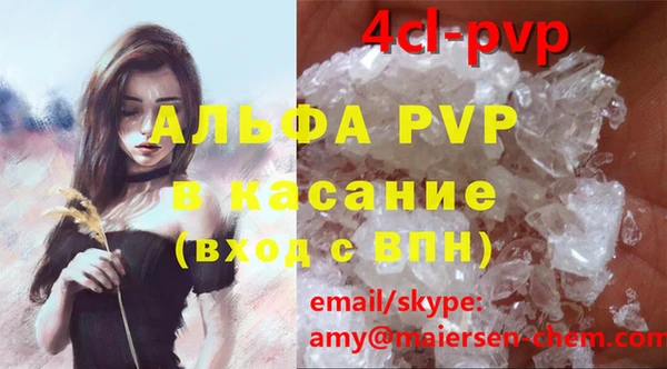 прущие крисы Остров