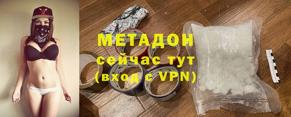 соль курить ск Абаза
