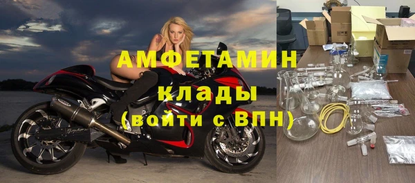 гидра Абинск