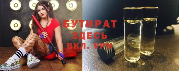 гашишное масло Абдулино