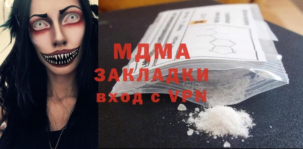 гашишное масло Абдулино