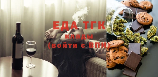 соль курить ск Абаза