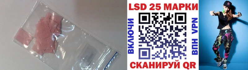 omg маркетплейс  купить наркотик  Карпинск  Лсд 25 экстази кислота 