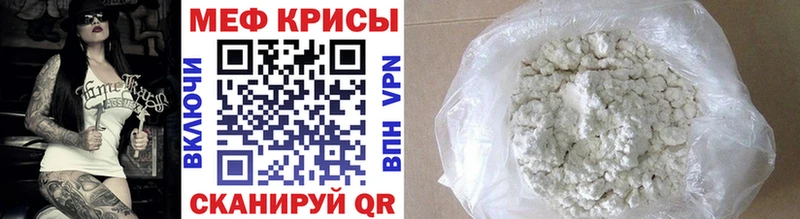 Меф 4 MMC  Карпинск 