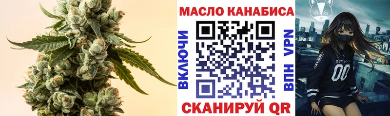 Дистиллят ТГК гашишное масло  Карпинск 